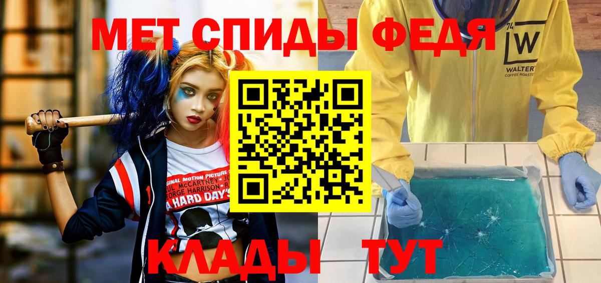 Гулькевичи  Амфетамин 97%  Вход с VPN 