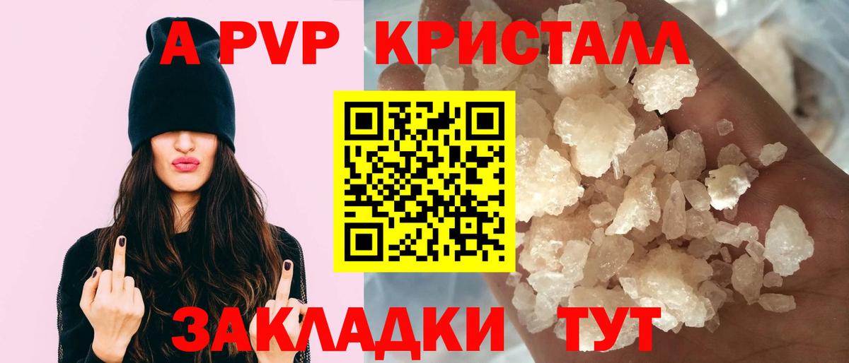 A PVP СК КРИС  Вход с VPN  А ПВП VHQ  Гулькевичи 