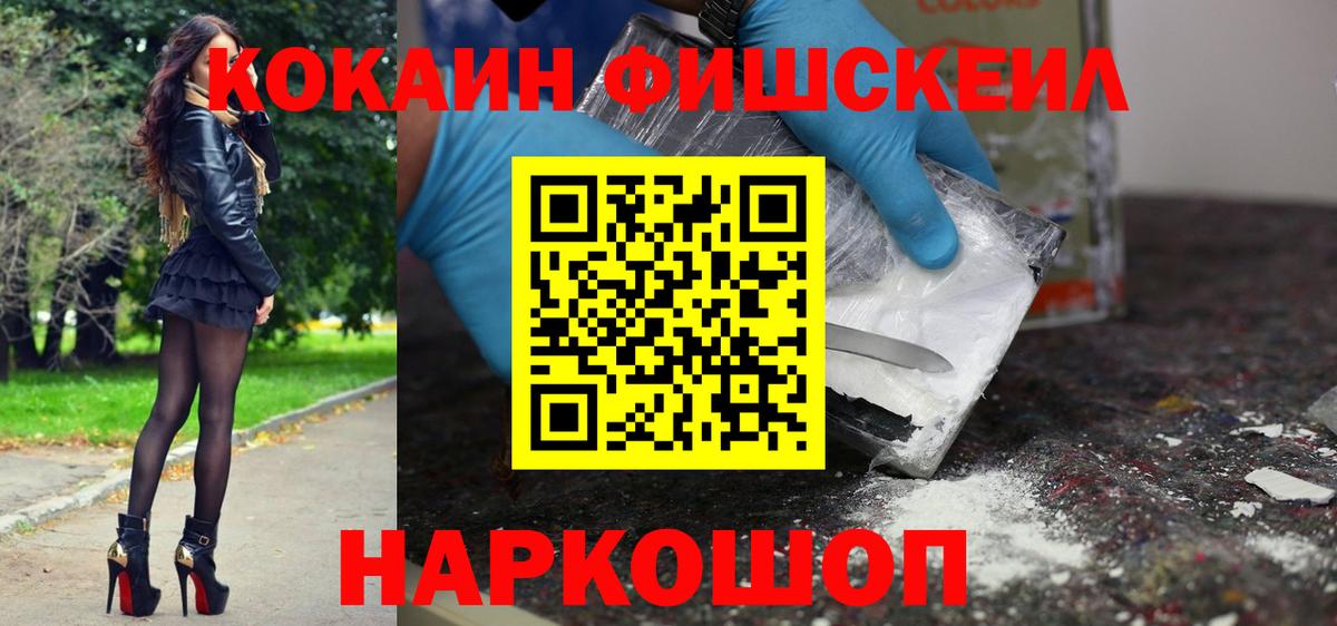 КОКАИН Columbia Гулькевичи