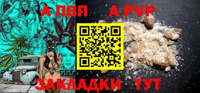 спиды Жуковский