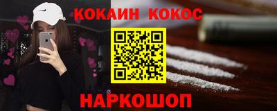кокс Ипатово
