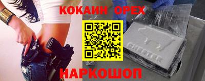 ALPHA-PVP Ирбит