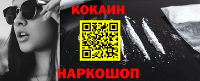 кокс Ипатово