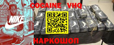 кокс Ипатово