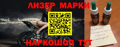 спиды Жуковский