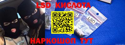 спиды Жуковский