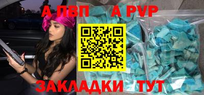 ALPHA-PVP Ирбит