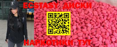 кокс Ипатово