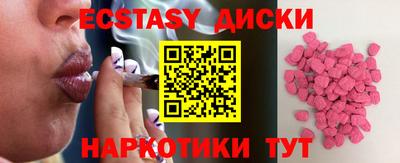 спиды Жуковский