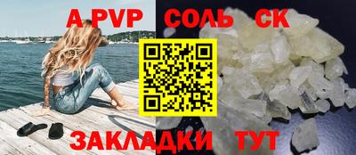 ALPHA-PVP Ирбит