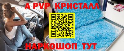 ALPHA-PVP Ирбит