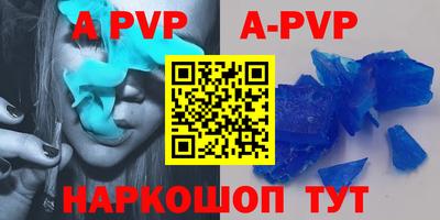 кокс Ипатово