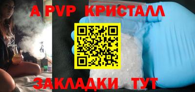 ALPHA-PVP Ирбит
