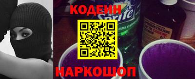 спиды Жуковский