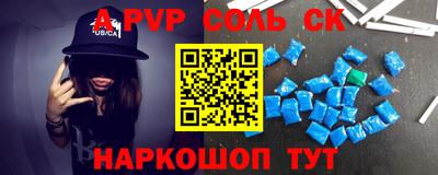 кокс Ипатово
