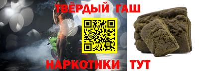 спиды Жуковский