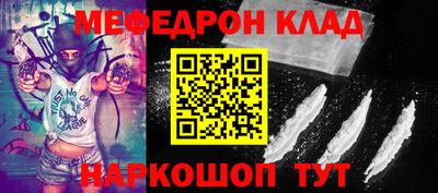 кокс Ипатово