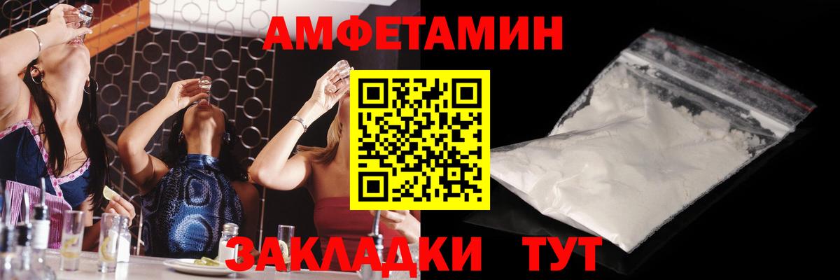 МЕТАМФЕТАМИН мет  МЕТАМФЕТАМИН мет  Гулькевичи  Вход с VPN 