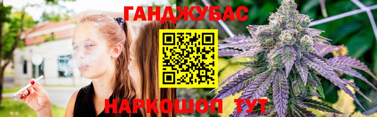 Бошки Шишки Amnesia  Шишки марихуана LSD WEED  Каннабис марихуана  Вход с VPN  Гулькевичи 
