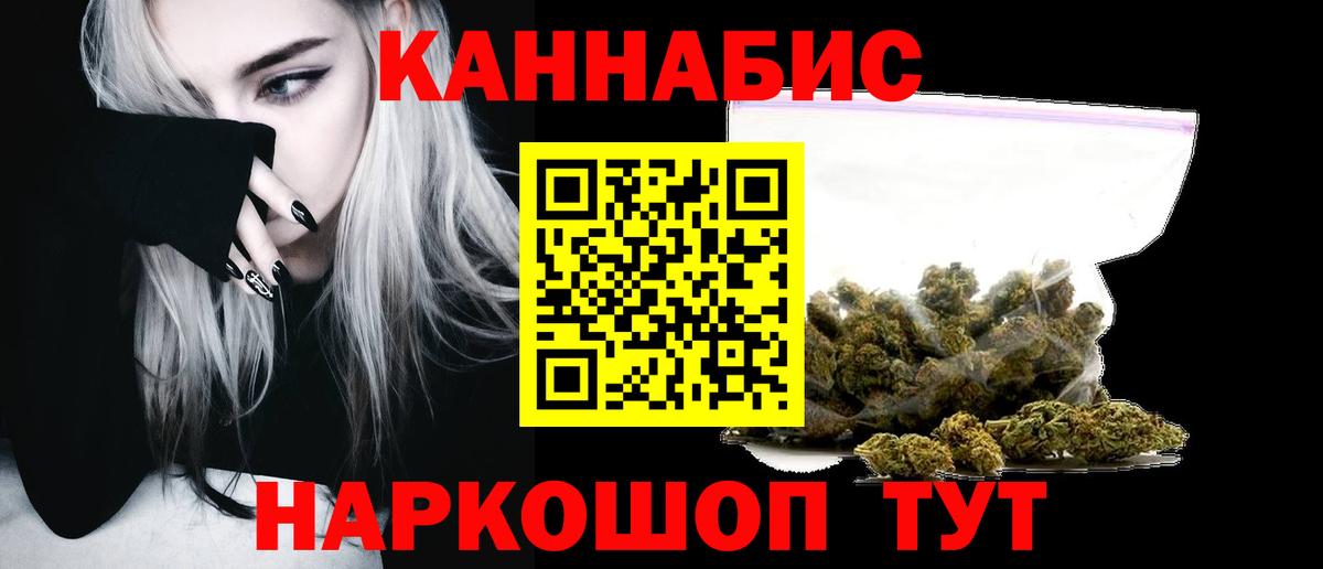 Шишки марихуана Ganja Гулькевичи